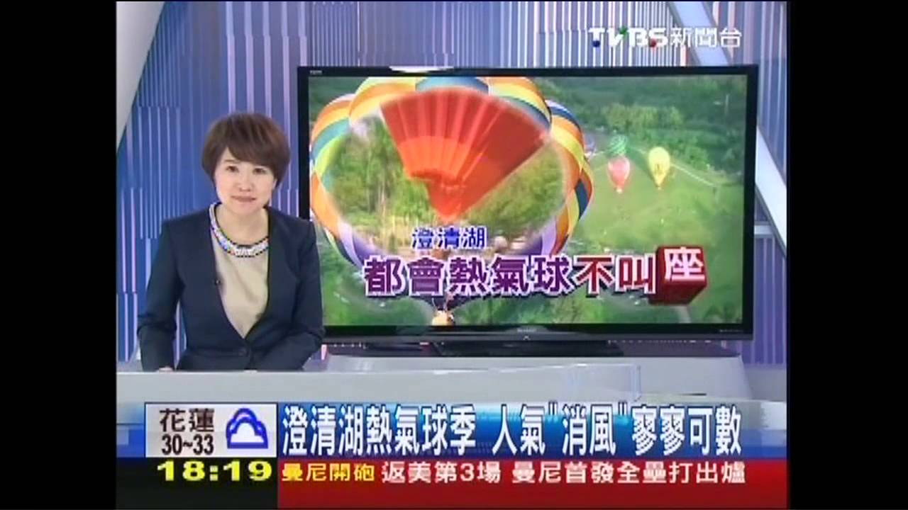 〈獨家〉熱氣球等嘸人! 澄清湖攤販近半休息