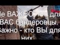 MC Val -- Евромайдан 