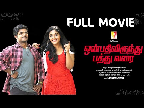 Onpathilirunthu Pathu Varai