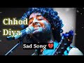 Chhod Diya (Lyrics) | Arijit Singh | Kanika Kapoor | Baazaar