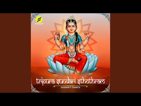 Tripura Sundari Sthothram