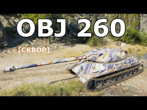 World of Tanks Object 260 - 5 Kills 12,2K Damage