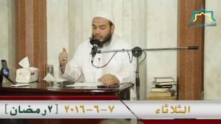 صورة المقدمة | الجزء الثاني | اللقاء 02 | #وقفات_تربوية_من_السيرة_النبوية | د . أحمد جلال