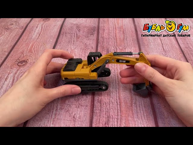 Экскаватор Lanson Toys ALLOY CAR MODEL металлический 10,2х6,8х19см - видео