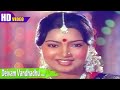 தெய்வம் வந்தது பாடல் Deivam Vandhadhu Song Malaysia Vasudevan P 