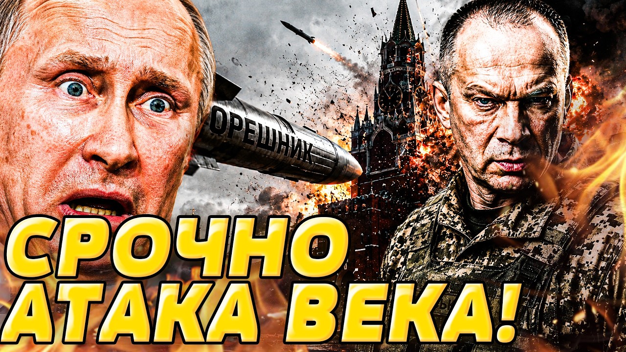 💥 СРОЧНО ИЗ ДОНЕЦКА: ВОТ ЭТО ПОВОРОТ! ТРАГЕДИЯ С ОРЕШНИКОМ В МОСКВЕ! ПИТЕР ГО