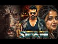 2025 Ram Charan Sipahi New Released Blockbuster South Hindi Dubbed Full Action Movie In 4K
