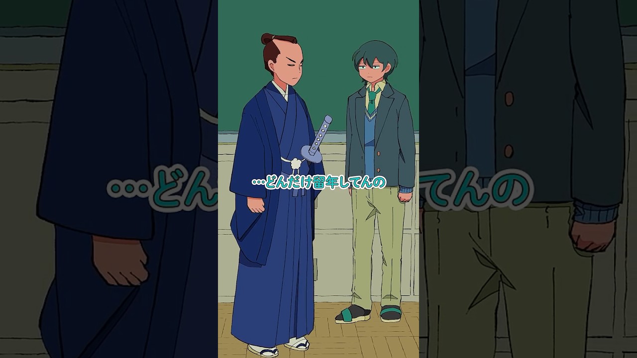 当てはまった人アウト #パラ高