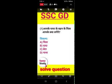 Blood Relation Live Class | SSC GD Privious Reasoning Questions 2024 | Reasoning Live Classes 2024