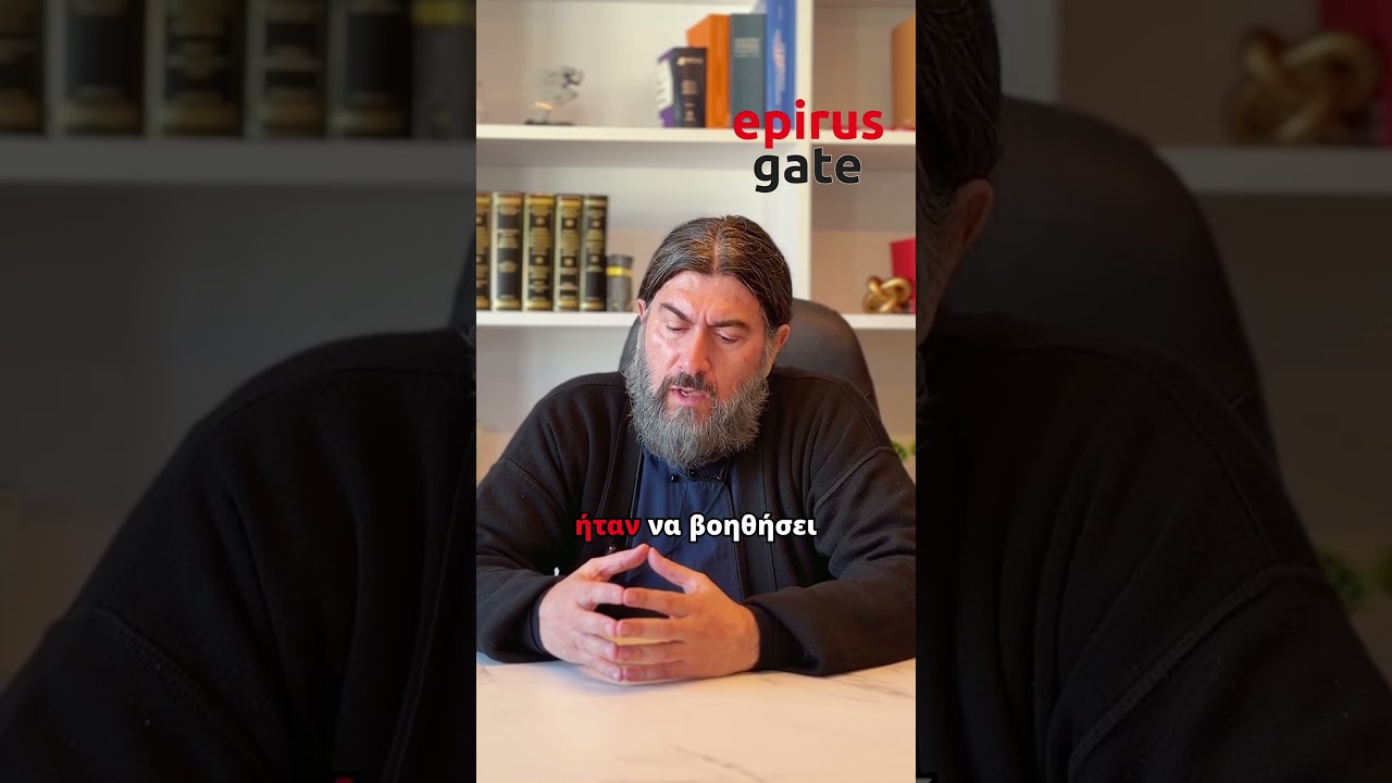 📍 Ο Πατέρας Αντώνιος μιλά στο epirusgate.gr – Την Κυριακή 25 Οκτωβρίου