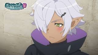 [地錯] 地城邂逅 五期 10 預告