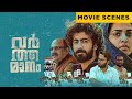 Varthamanam Movie Scenes Parvathy Thiruvothu Roshan Mathew Malayalam Movie ManoramaMAX