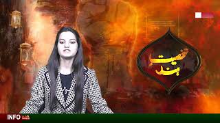 BIOGRAPHY OF FIRAQ GORAKHPURI  || Tasneem TV ||