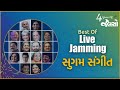 4 YEAR OF JALSO BEST OF LIVE JAMING SUGAM SANGEET