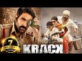 Krack Hindi Dubbed Full Movie Ravi Teja Shruti Haasan Samuthirakani Varalaxmi Sarathkumar