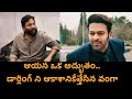 SPIRIT Movie Latest Update Prabhas In Dual Roles Sandeep Reddy Vanga Interview Highlights