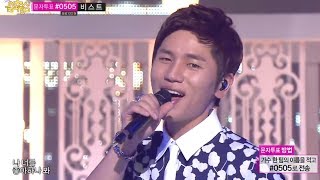 [Comeback Stage] K. will - ONE FINE DAY 케이윌 - 오늘부터 1일, Show Music core 20140628