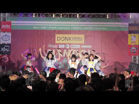 201219 Euphonie☆ - Setsuna Halation (刹那ハレーション) @ Siamdol Christmas Party 2020 [Overall Fancam 4k60p]