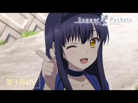 Summer Pockets Video4