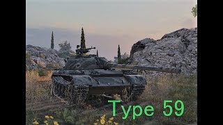 【WOT】おっさんの戦車道　ゆっくり実況Part156　Type 59