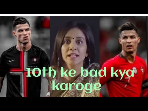 10th ke bad socha he kavi kya karo ge,😡😡Best football⚽ player attitude boy WhatsApp status💞💞