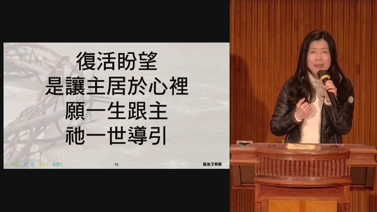 3月3日下午堂 福音廣場