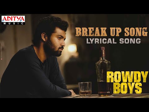 వదిలేస్తుంటే మొదలవుతుందే ఈ కథ  || BREAK UP SONG LYRICS || ROWDY BOYS