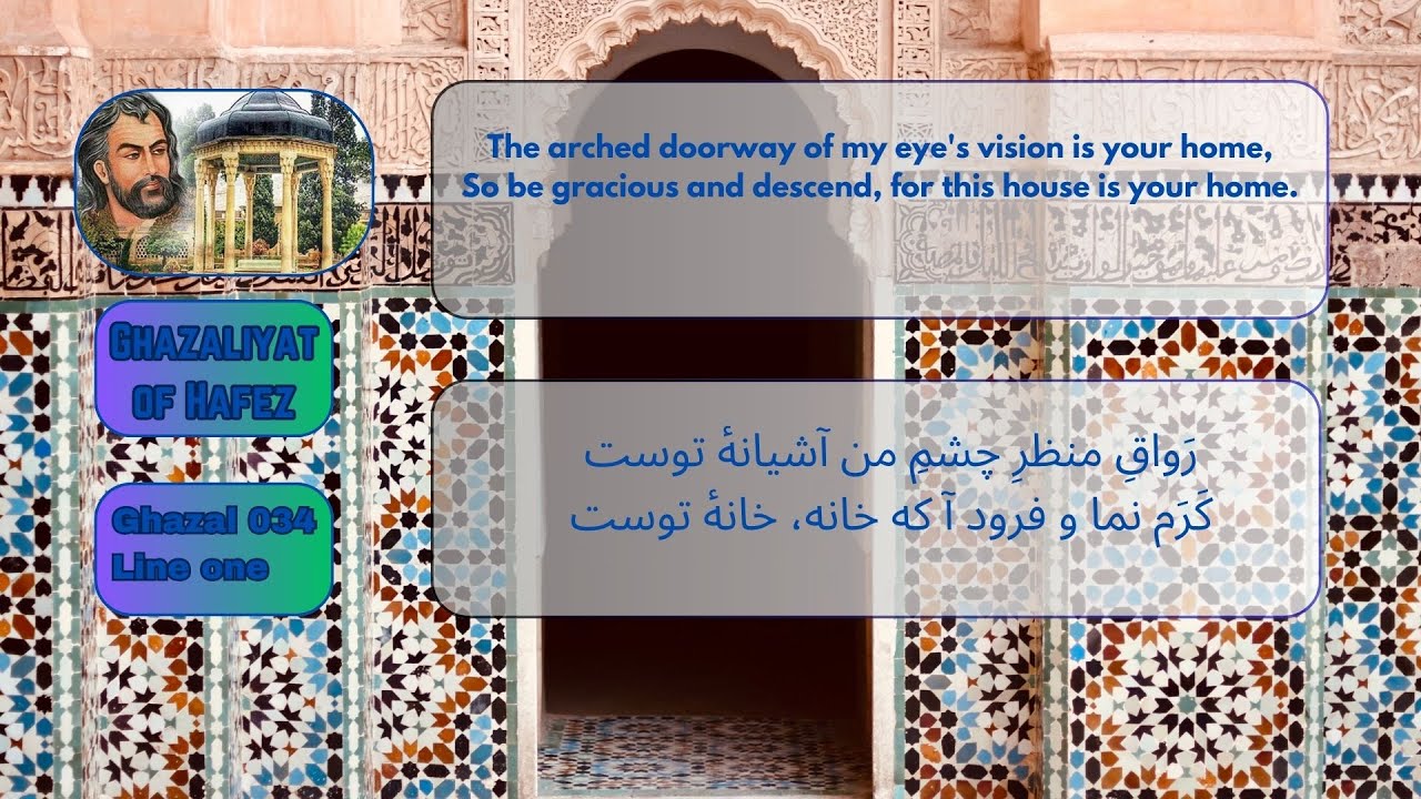 Ghazaliyat of Hafez   Ghazal 034