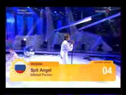 Junior Eurovision Song Contest 2008 - 04 Russia - Mikhail Puntov - Spit Angel