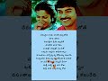 Malli Malli" # Rakshasudu  #Singers: S.P. Balasubrahmanyam, S. Janaki #Chiranjeevi, Suhasini.