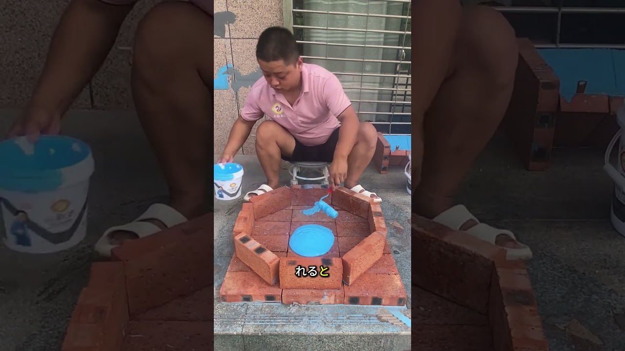 プラスチックセメント技術