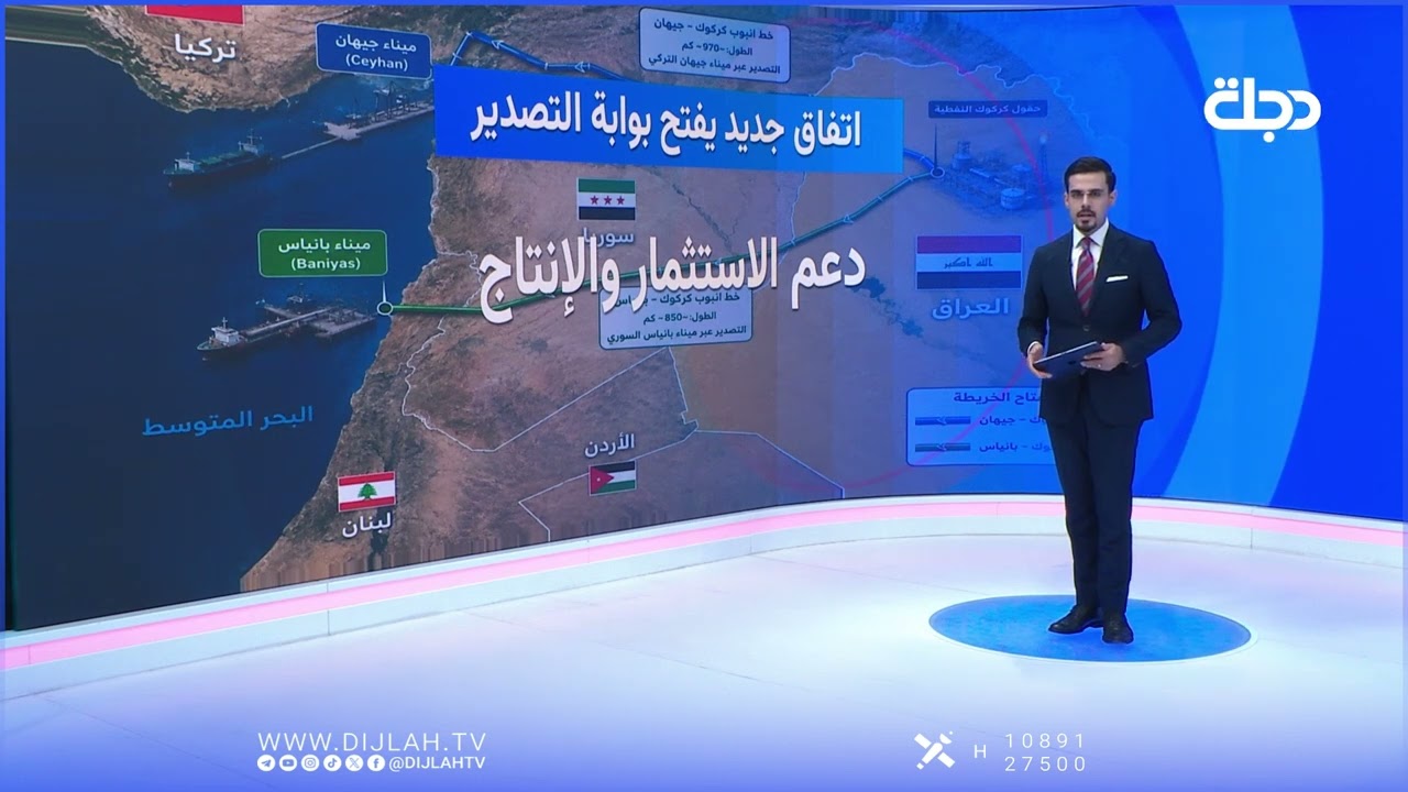 فيديو | اتفاق عراقي - تركي يفتح بوابة تصدير النفط للأسواق العالمية