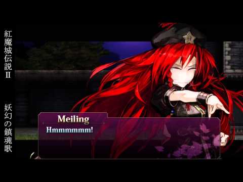 Let's Play Touhou Densetsu II (Blind) - Part 1 - Scarlet Devil Castle