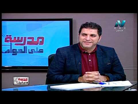 لغة عربية 6 ابتدائي حلقة 13 ( مراجعة عامة ) أ حاتم عبد الله أ سعيد عليوه 29-04-2019