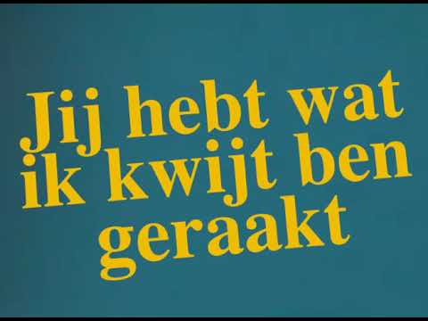 Bazart - Onder ons (Lyric video)