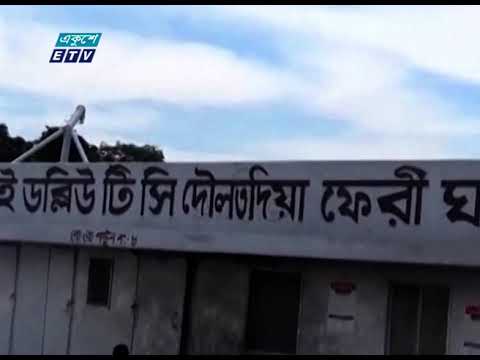 দৌলতদিয়া-পাটুরিয়া নৌরুটে নাব্য সংকট ও তীব্র স্রোতের কারণে ফেরি চলাচল ব্যাহত
