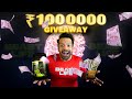 INR 10 LAKH Giveaway to Anyone Who can ..... !!!!