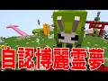 過去に痛いことしてそうな参加勢tier - マインクラフト【KUN】