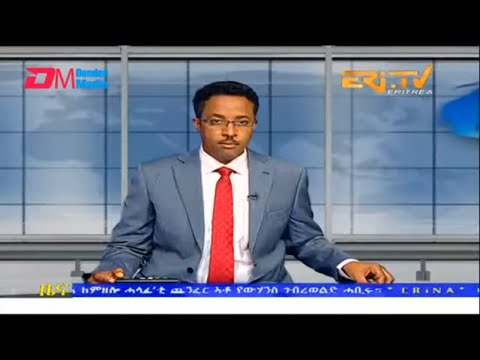 Evening News in Tigrinya for February 10, 2023 - ERi-TV, Eritrea