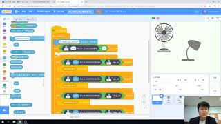인공지능스크래치 - 프로젝트 1강. 스마트교실 (2/2) - 머신러닝포키즈