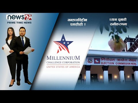 PRIME TIME NEWS_8 PM_2078_10_20 - NEWS24 TV