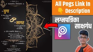 How To Edit Engagement Card