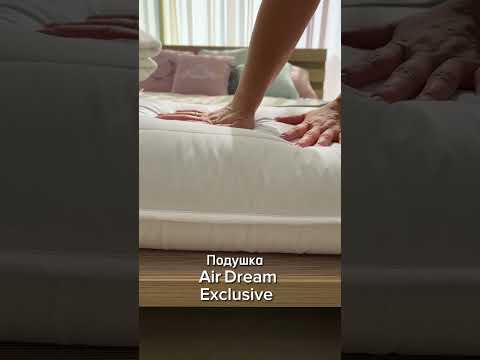 Подушка Air Dream Exclusive 70х70 IDEIA см два чехла с молнией, антиаллергенная белая - фото 1 - id-p1438549871