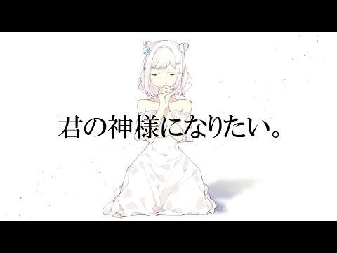 2周年記念歌ってみた