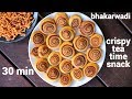 Bhakarwadi Recipe मिनी बाकरवडी How To Make Maharashtrian Bhakarwadi Snack