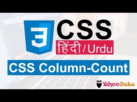 CSS Column Count Tutorial in Hindi Urdu
