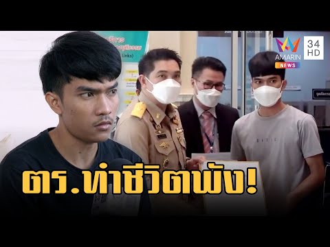 คลิกเพื่อดูคลิปวิดีโอ