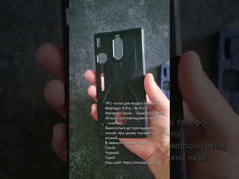 Чохол Butterfly Shadow Series для ZTE Nubia Redmagic 8 Pro / 8 Pro Plus Black - фото 1 - id-p1907201837