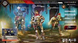 ミラージュで100キルするまでやめないapex 2枠目