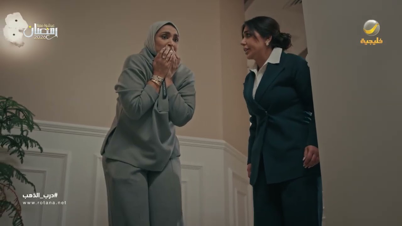 اختفت الأوراق من مكتب فايزة… والمفاجأة صدمتهم - درب الذهب